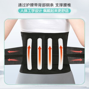 เข็มขัดพยุงเอว Kefu Medical สำหรับหมอนรองกระดูกเคลื่อน ระบายอากาศได้ดี ผ้ายืด/ไนลอนตาข่าย ปรับขนาดได้ สำหรับผู้หญิง - Product Image 2