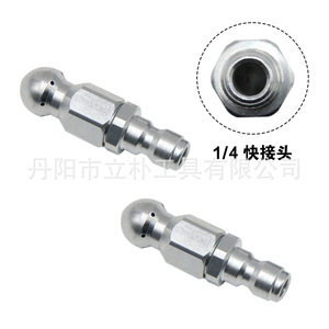 High Pressure Nozzle <b>Rat</b> Head 1/4 Quick Connect Stainless Steel For Cleaning And Unclogging Sewer Pipes - Product Image 3