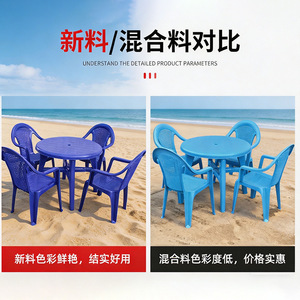 <b>Outdoor</b> <b>Plastic</b> Garden <b>Table</b> And Chair Set 70x90cm Weather Resistant For Adults Coastal Style - Product Image 5
