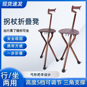 Aluminum Alloy Walking Stick <b>Height</b> <b>Adjustable</b> Anti Slip Comfortable Handle For Elderly Support Aid - Product Image 5