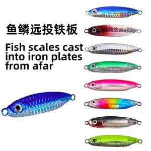 Leurre <span class=keywords><strong>de</strong></span> pêche jigging en métal pour <span class=keywords><strong>eau</strong></span> salée, poids 10g, 15g, 20g, 25g, en forme <span class=keywords><strong>de</strong></span> <span class=keywords><strong>poisson</strong></span> en fer - Product Image 6