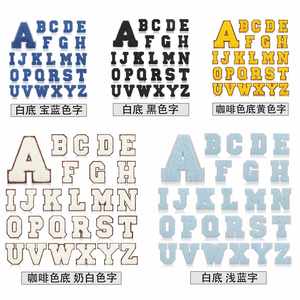 Patch en chenille thermocollant, lettres colorées rose vif, 7 cm/2,75 pouces - Product Image 2