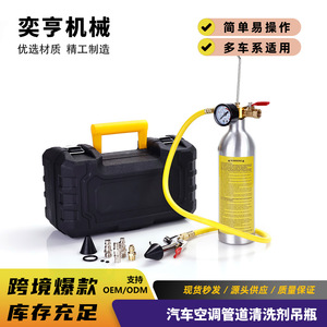 Kit de nettoyage des conduits de climatisation automobile avec manomètre et tuyau pour l'entretien du système d'évaporation - Product Image 4