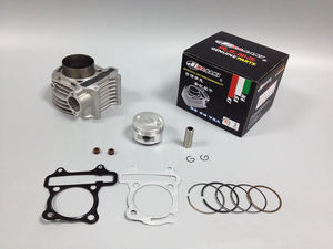 אופנוע 200cc gy6 צילינדר בוכנה טבעת שקע 58.5 מ "מ בלוק משעמם גדול - Product Image 2