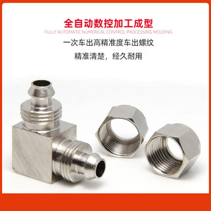 ข้อต่อโลหะแบบเชื่อมต่อเร็ว Wentai Pneumatics แบบมุมฉาก Pv6 8 10 12 16 สำหรับสายลม ทำจากทองเหลืองชุบนิกเกิล - Product Image 4