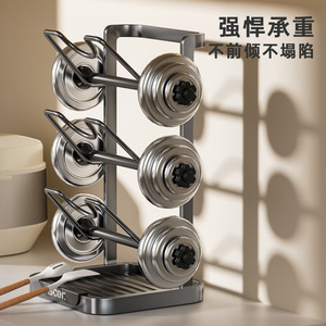 Multi Functional Kitchen Pot Lid Rack Carbon Steel Countertop Storage Organizer With Cutting Board Holder - Product Image 4