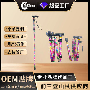 Canne de marche télescopique en alliage d'aluminium 84,5-95 cm, pliable, portable, à imprimé floral, pour personnes âgées - Product Image 5