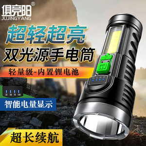 ไฟฉายแบบชาร์จไฟขนาดเล็ก LED อลูมิเนียมอัลลอยด์ ปรับความสว่างได้ พกพาสะดวก แสงสว่างสดใส พร้อมไฟแสดงระดับแบตเตอรี่ - Product Image 3