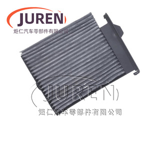 Filtre à air d'habitacle Juren pour Jingyi S50 et Fengshen E70, taille standard - Product Image 3