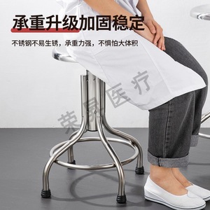 Silla de Trabajo Médica en Promoción, Taburete Giratorio Redondo de Acero Inoxidable para Enfermeras, Uso en Laboratorio - Product Image 1