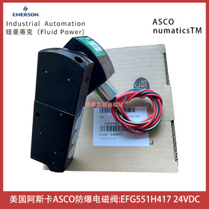 Vanne solénoïde Asco Efg551h417 24Vdc antidéflagrante pour automatisation industrielle - Product Image 4