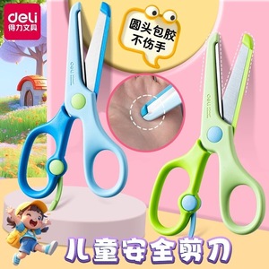 กรรไกรเด็กเดลี่ 6 นิ้ว ปลายมน ปลอดภัยสำหรับเด็ก ใช้ในโรงเรียน - Product Image 1