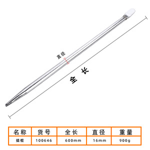 Tuosen Tools Stainless Steel Pry Bar 600mm 18mm Round Flat End <b>Car</b> Body <b>Repair</b> Tool - Product Image 3