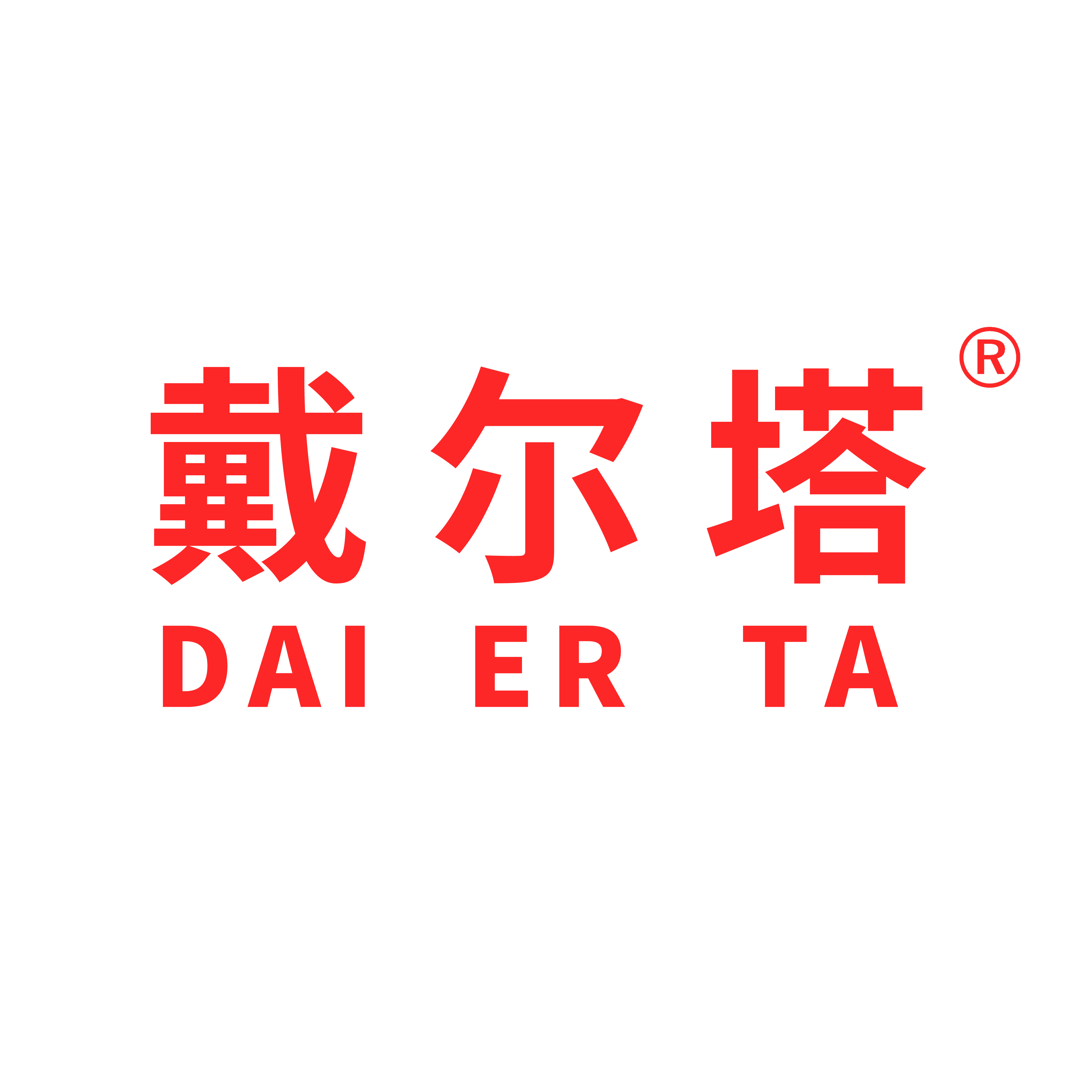 Shandong Daierta International Trade Co., Ltd. logo