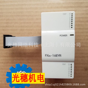 ชุดขยาย PLC Mitsubishi Electric FX2N-8ER 4 อินพุต 4 เอาท์พุต อินเทอร์เฟซ Modbus แรงดันไฟฟ้าใช้งาน 24V - Product Image 3