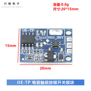 OE-TP Capacitive Touch Switch Module Digital Sensor LED <b>Dimmer</b> 10A Driver - Product Image 4