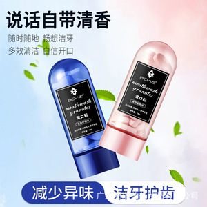 Dropshipping Shopify Solid Toothpaste <b>Tablets</b> <b>Probiotic</b> Mouthwash Granules Fresh Breath Clean Teeth Travel - Product Image 3