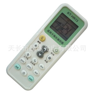 รีโมทคอนโทรลเครื่องปรับอากาศคริสตัล บีดส์ ยูนิเวอร์แซล KT-0352 สำหรับเครื่องปรับอากาศไฮเออร์แบบติดผนังและแบบตั้งพื้น - Product Image 1
