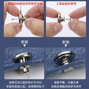 Nouveau jean à semelle plate, amincissant la taille, sans coutures, détachable, avec ceinture ajustable et fermeture à boutons métalliques. - Product Image 5