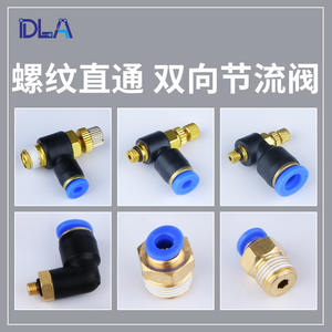 Robotic Arm Accessories PC-6 APE-6 Pneumatic Components Plastic Ties & Straight-Insertion <b>Air</b> <b>Hose</b> <b>Connectors</b> Control Valves - Product Image 5