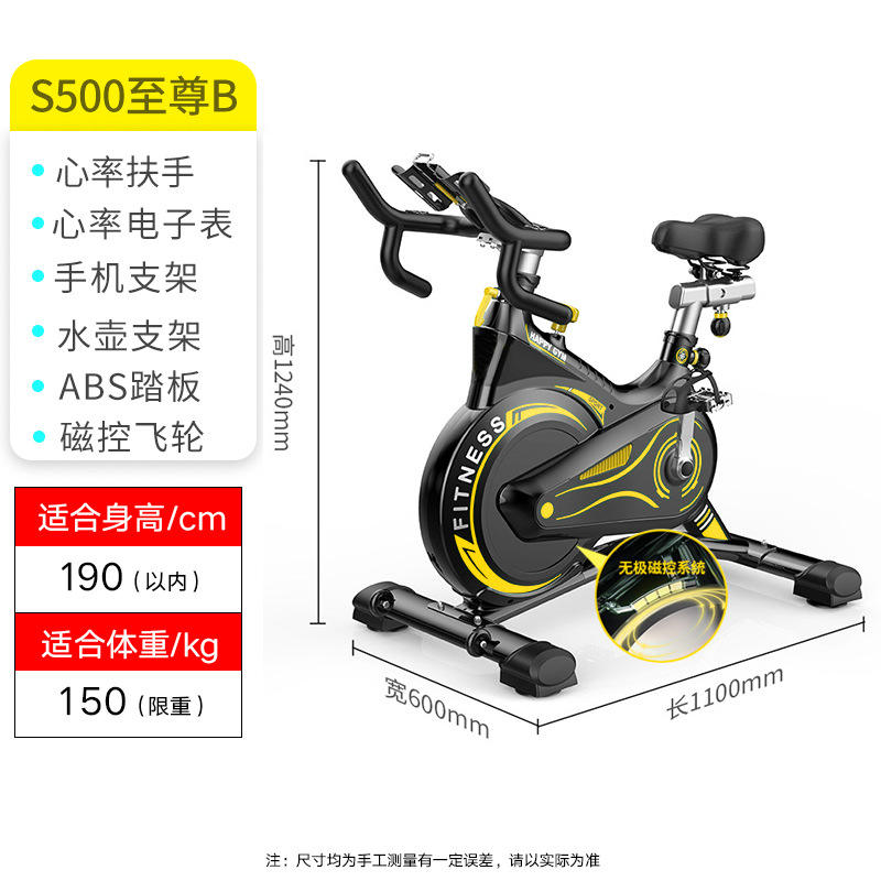 S500-extreme b [orange]