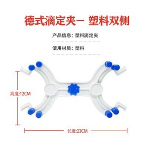 Soporte de titulación de mármol Guanghe Kunshenglong de 150*300 mm con base para uso en laboratorio - Product Image 2