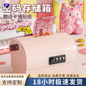 Cartoon Piggy Bank Lockable Plastic Desktop <b>Storage</b> <b>Box</b> With Combination Lock For Children Money Saving And <b>Document</b> <b>Storage</b> - Product Image 5