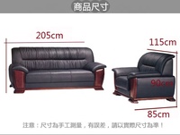 Zeitgenössische Büromöbel im chinesischen Stil mit einem Sitz/dreisitzigem Wartes ofa
