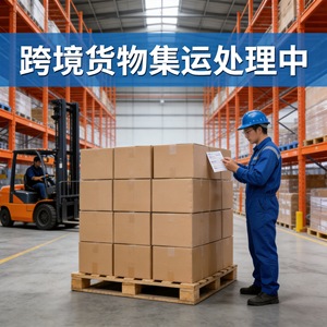ZuoMao, Agente de Aduanas para Importación de Alimentos y Vinos, Servicio de Importación de Chile Seco en Shanghái - Product Image 4