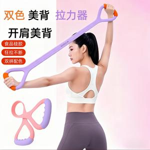 Bande de Résistance en Silicone Guiqulai Épaisse et Élastique en Forme de Huit pour l'Entraînement des Épaules et du Dos, Outil de Remodelage Corporel pour Femmes à Domicile - Product Image 1