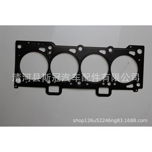 ปะเก็นฝาสูบ SG268 80 มม. สำหรับซ่อมเครื่องยนต์ 2000 ซีซี อะไหล่ทดแทน - Product Image 1