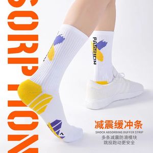 Non-Slip Sports <b>Socks</b> Mid-Calf Sweat-Absorbent Yoga Basketball Wear-Resistant For Men Women - Product Image 4