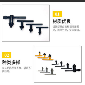 Clé de <span class=keywords><strong>mandrin</strong></span> transfrontalière universelle 10mm, 13mm, 16mm pour outils électriques, perceuses manuelles et perceuses à <span class=keywords><strong>percussion</strong></span> - Product Image 3
