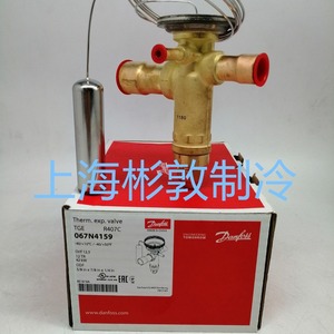 Vanne d'expansion Danfoss TGEZ R407C 10 TR 36 kW pour climatisation basse température - Product Image 2