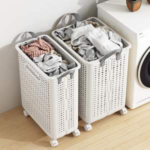 ตะกร้าผ้าพลาสติกสีขาว/เทาขนาดใหญ่แบบมีล้อพร้อมตะกร้าใส่ชุดชั้นในและหูหิ้วสำหรับห้องน้ำ ขายส่ง - Product Image 2