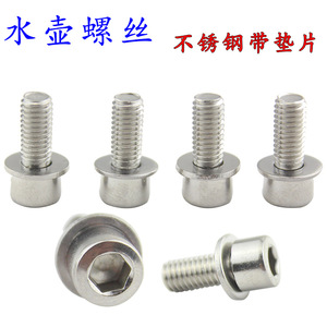 Stainless Steel M5x12mm Bicycle Rack <b>Screws</b> With Washers Internal Hex <b>Socket</b> Water Bottle Cage Fixing Bolts - Product Image 5