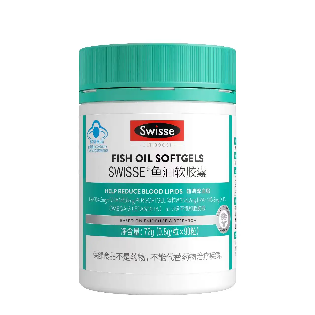 90 капсул Swisse omega3 высокой концентрации рыбий жир dha softgel epa рыбий жир капсулы