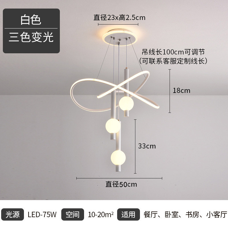 Lampe à suspension/blanc