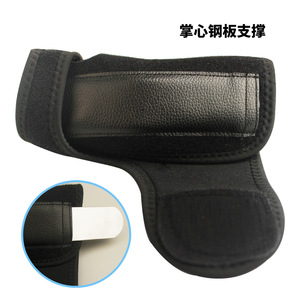 Wrist Brace Breathable Detachable Steel Plate Support For Sports Fitness Adults - Product Image 5