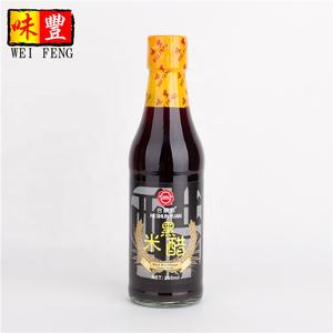 <span class=keywords><strong>Vinaigre</strong></span> chauds en verre, riz <span class=keywords><strong>noir</strong></span> et <span class=keywords><strong>vinaigre</strong></span>, <span class=keywords><strong>chinois</strong></span> doux et nourrissant - Product Image 6
