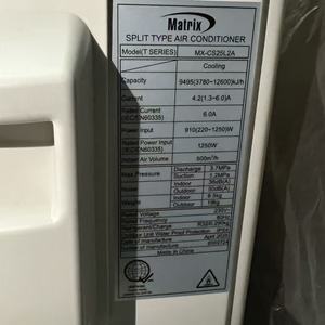 เครื่องปรับอากาศแบบมินิสปลิต Low Voice 1 1.5HP ประหยัดพลังงาน พร้อมระบบฟอกอากาศ ให้ความเย็นสบายสำหรับพื้นที่อยู่อาศัย - Product Image 5