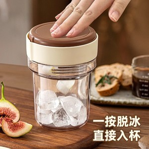 Vaso portátil para cubitos de hielo de 500 ml, a prueba de fugas, con molde para café y agua - Product Image 2