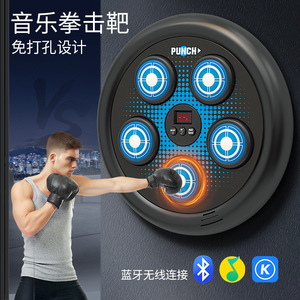 Machine d'entraînement de boxe murale musicale intelligente pour enfants – Jouet sportif pour le développement de la coordination œil-main - Product Image 3