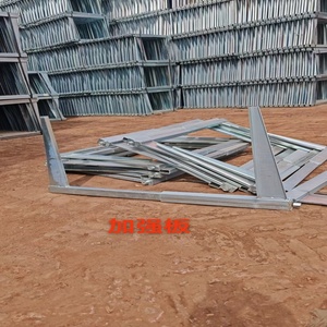 Xingyaoda – Nouveaux Étriers de Coffrage en Acier Galvanisé de Haute Qualité, Design Moderne, Taille Réglable, Haute Résistance, Garantie 1 An - Product Image 4