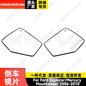 Rétroviseur extérieur gauche noir ABS pour Ford Explorer Mountaineer 2006-2010, référence neuve 6L2Z17K707E - Product Image 5