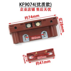 Interruptor de Contacto para Cerradura de Puerta de Ascensor Xiercon KF-9074 en Forma de L, Plástico FR PC, Aplicación Industrial - Product Image 2