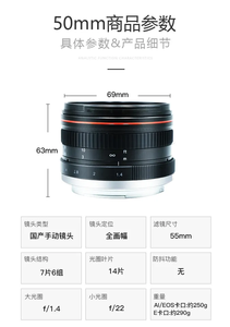 Lente Prime de Enfoque Fijo de 50 mm F1.4 para Cámaras Canon y <span class=keywords><strong>Nikon</strong></span> - Product Image 5