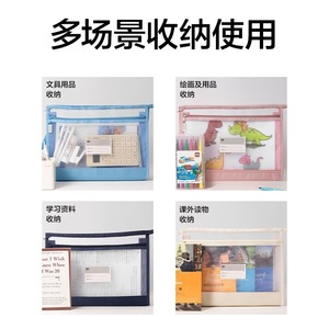 Deli Transparent Mesh Tote Bag PP134 PP133 Student Homework Organizer Portable Test <b>Paper</b> Storage Bag - Product Image 2