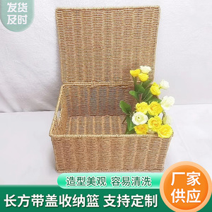 Woven Rattan <b>Storage</b> <b>Box</b> Rectangle Large Capacity Handmade Clothing Organizer Household Basket <b>For</b> <b>Clothes</b> And Miscellaneous - Product Image 5