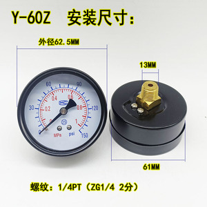 Manomètre de pression axiale Y 60Z, 0,1 mpa, 150 psi, diamètre 60mm, filetage 1 4PT, pour système d'eau de compresseur d'air - Product Image 2